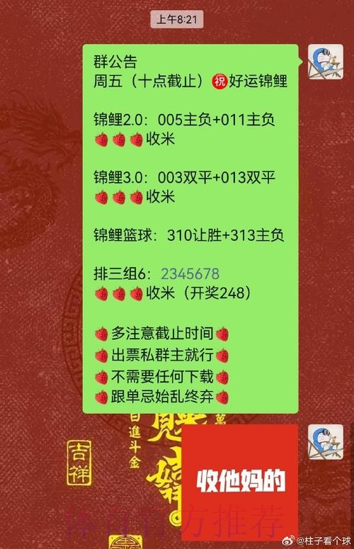 世界杯竞猜开户全攻略