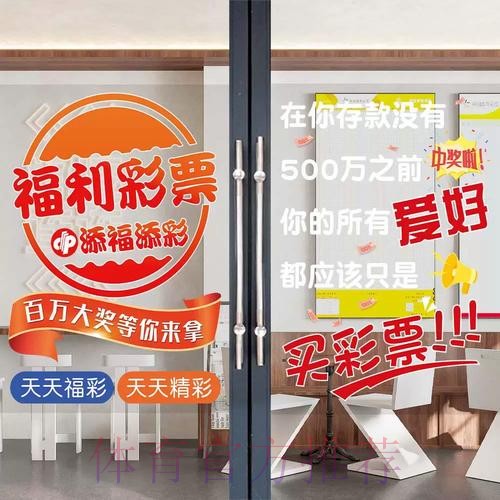 权威解读：世界杯竞猜软件指南