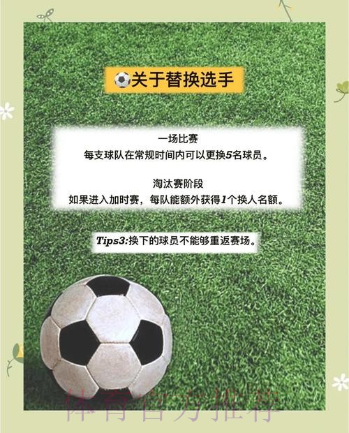 如何挑选合适的世界杯滚球平台