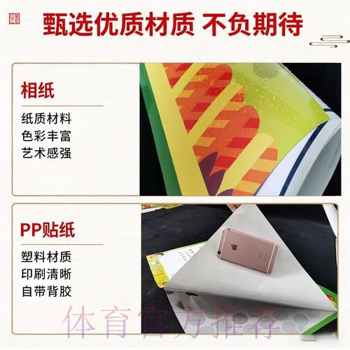 官方推荐的世界杯竞猜开户站点 官方推荐的世界杯竞猜开户站点