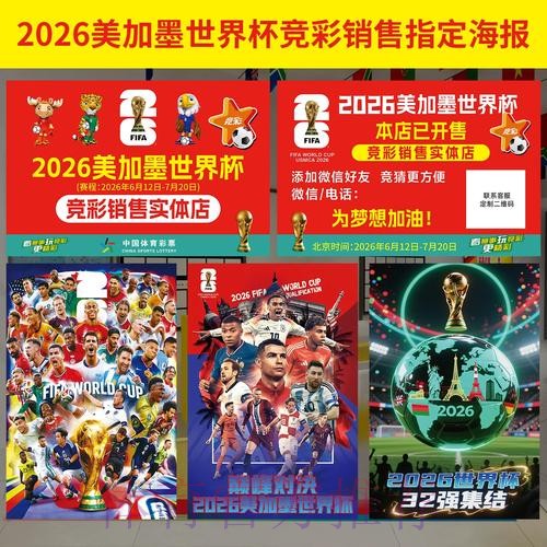 权威可信的世界杯投注官网入口推荐